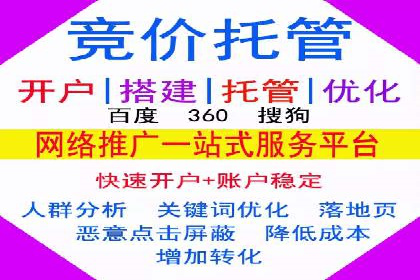 百度SEM推广如何助力地方企业拓展市场？