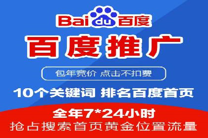 创新型企业如何借助信息流托管提升效率