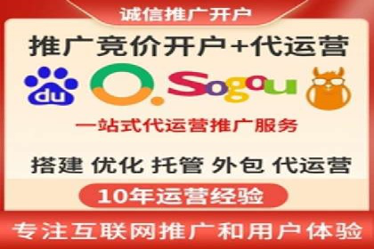 百度竞价广告助力企业突破困境